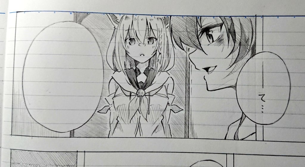漫画の続き描いてますって進捗です～✨