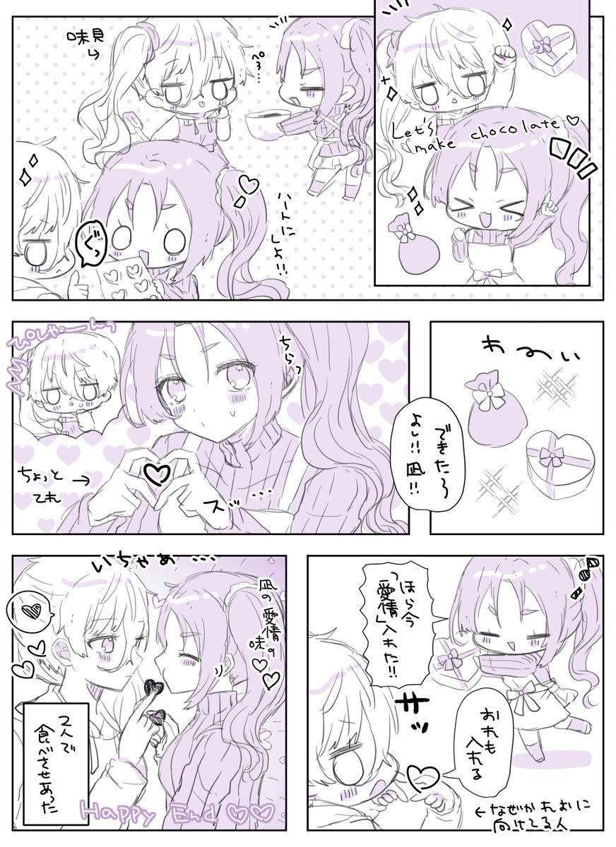 ngro  ※女体化