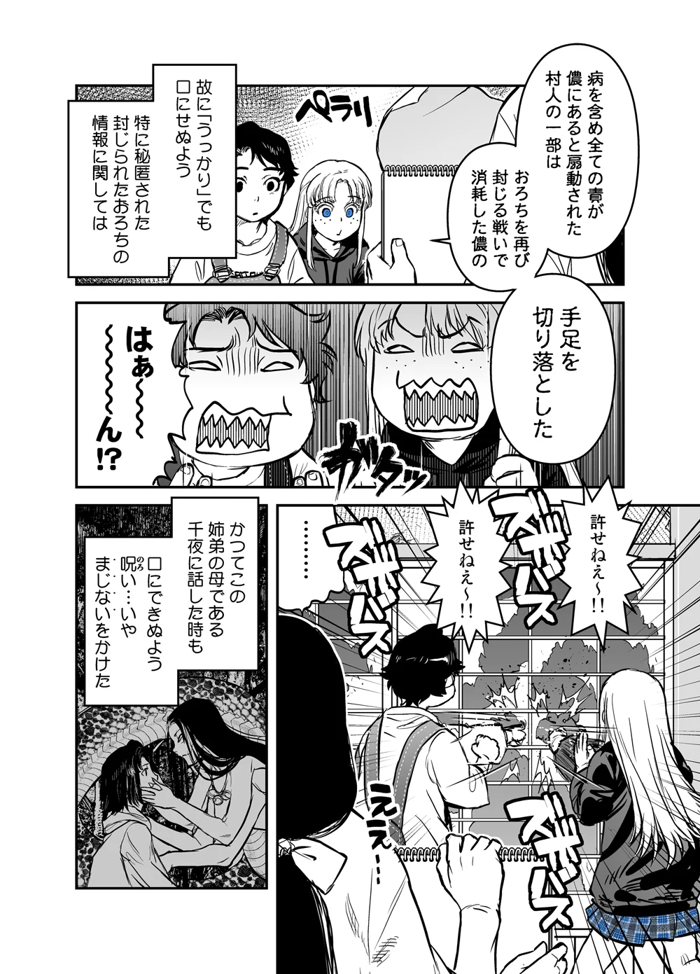 ともつか治臣＠ダラさん8巻6/23発売！ on X: 