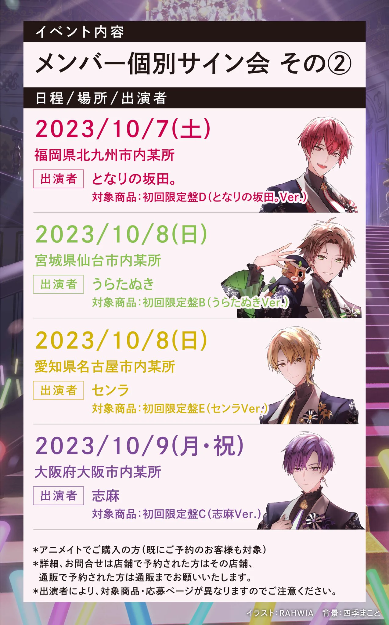 浦島坂田船公式 on X: 