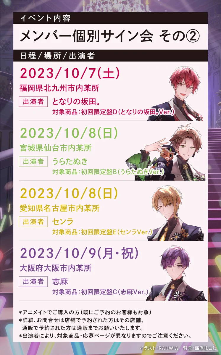 浦島坂田船公式 on X: 