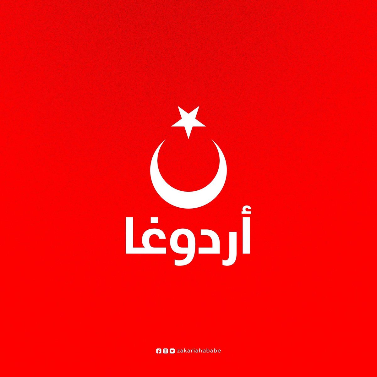 mariya5588's tweet photo. @Mehmetcanbekli1 صدقت دكتور من اروع المشاهد التي اظهرت للعالم أجمع قوى سيدي الرئيس وعدالة حكمه عاشت تركيا عاش اردوغان https://t.co/7YnEBjjlVD