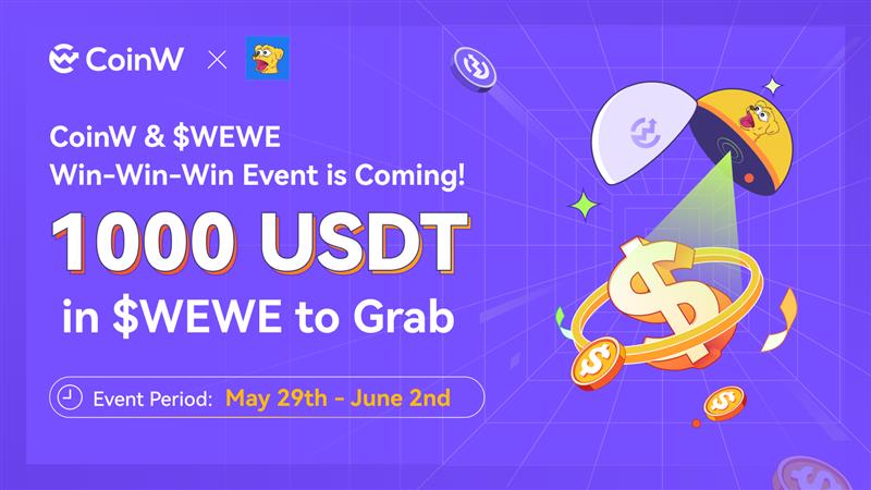 #CoinW &amp; #WEWE Win-Win-Win Event is Coming!

🎁 Prize Pool: 1000 USDT in $WEWE
📅 Event Period: May 29th - June 2nd

Details:
✅ Follow <a href="/CoinWOfficial/">CoinW</a> &amp; @WEWEmemecoin
✅ Join t.me/CoinwExchangeE… &amp; t.me/WEWEmemecoin
✅ RT &amp; Tag 3 friends
✅ Complete the Gleam entries: