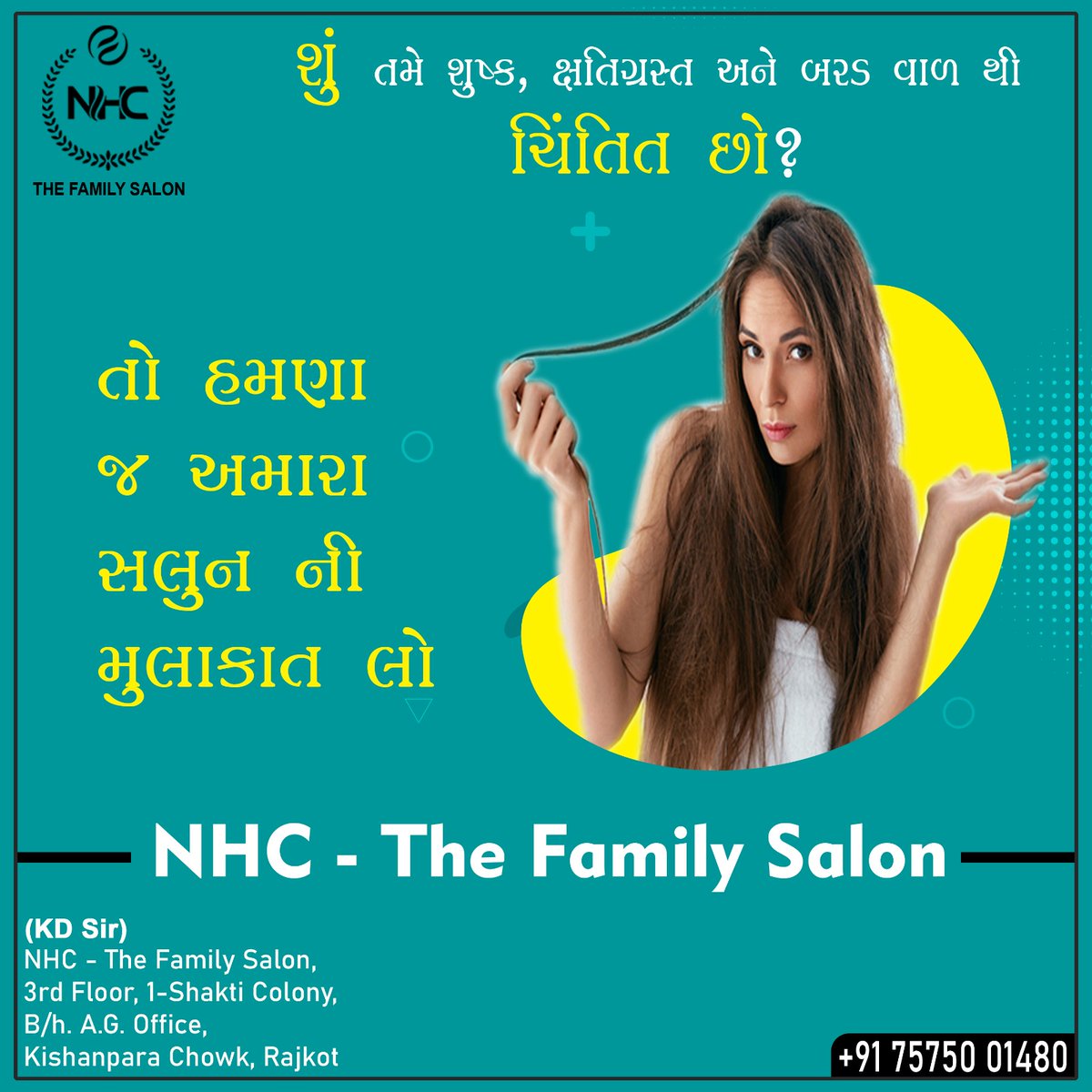 nhc_salon's tweet photo. અરે હવે, ચિંતા કરવાની જરૂર નથી, NHC સલૂન લઈને આવ્યું છે, બેસ્ટ હેર ટ્રીટમેન્ટ
અત્યારે જ કોલ કરો :- +91 75750 01480
.
.
.
#NHC #NHCFamilysalon #salon #familysalon #beautysalon #hairsalon #Kanpeki #kanpekiday #KanpekiSkincare #offer #specialoffer #50percentoff #skin #bridal #nail https://t.co/EybjFuYDdk
