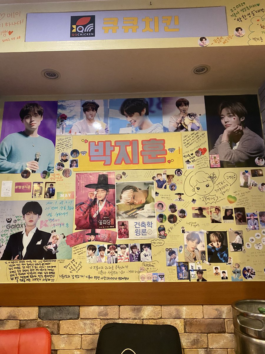 therefore_0529's tweet photo. 오랜만에 오프같은 활발한 분위기도 느끼고 
너무 행복한 지훈데이 만끽하고 왔다💚💛🩷
지훈이는 못봐서 아쉬웠지만🥲
#박지훈 #지훈 #parkjihon #jihoon #메이
#may https://t.co/PdcbNzZaNJ