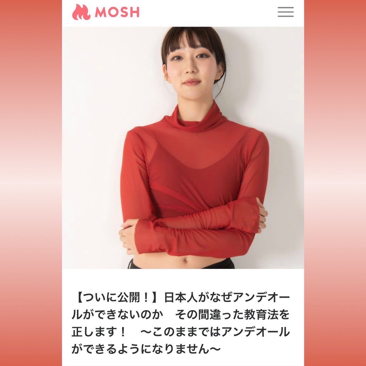 kumikoshka0907's tweet image. 【オンラインレッスン開催のお知らせ】

皆さまこんばんは✨
6/18(日)にオンラインレッスンを行うことになりましたのでお知らせです📣…