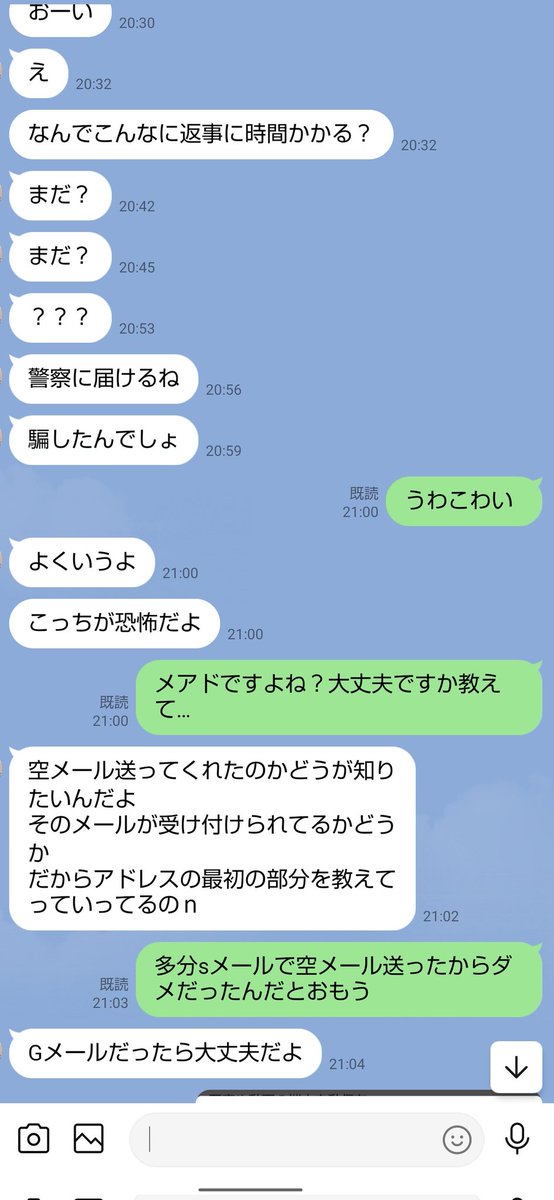 Inkiya_J72121's tweet photo. 【近況報告】
インキヤ。Gメールをする所を間違えSメールを使ってしまい、Gメールに即座に戻せずモタモタしてしまい
地獄へ。
ビス残しながら同時進行での出来事。
惨劇。 https://t.co/nh2Vg4ise4