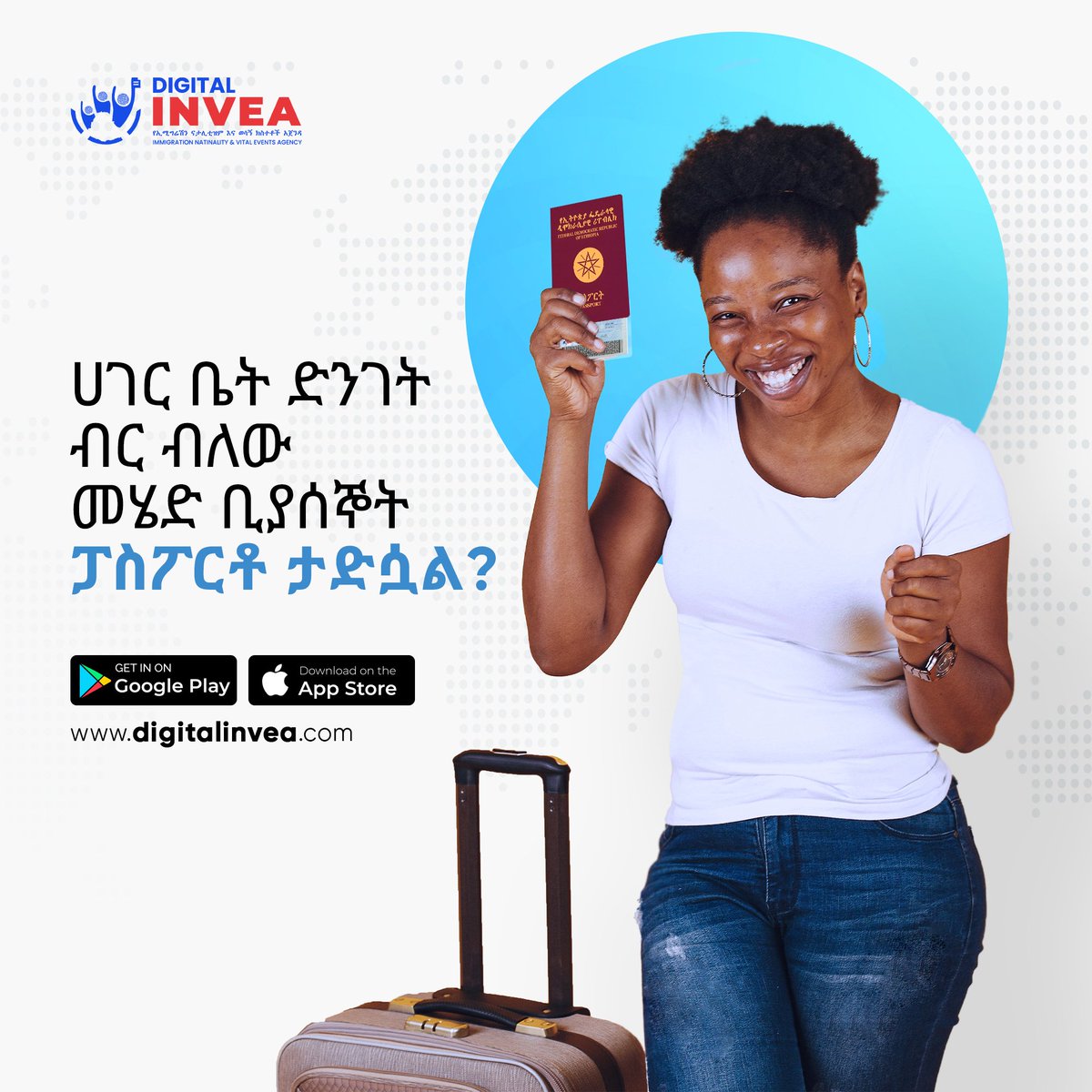 DigitalINVEA🇪🇹 tweet media