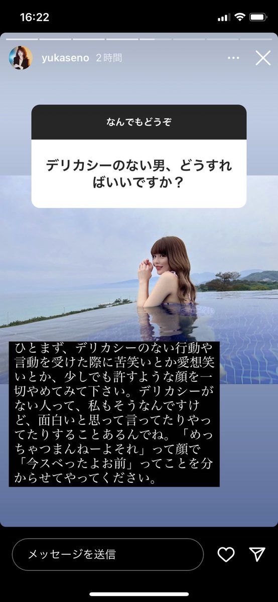 k98666515o's tweet photo. 妹尾ユウカのこれ、かなりグッときたし、ちょっと反省したわ
こんだけ気の強い私ですら嫌なこと言われてたまに笑っちゃったりしちゃうなーって
ほんとに嫌なことは笑っちゃダメだよね
笑うからやるんだよあいつら https://t.co/H5f0du7kQq