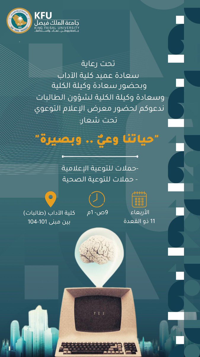 راح نكون من الحملات المشاركة في المعرض يسعدنا و يشرّفنا حضوركم لتتعرفوا علينا اكثر و عن قرب 👏🏻