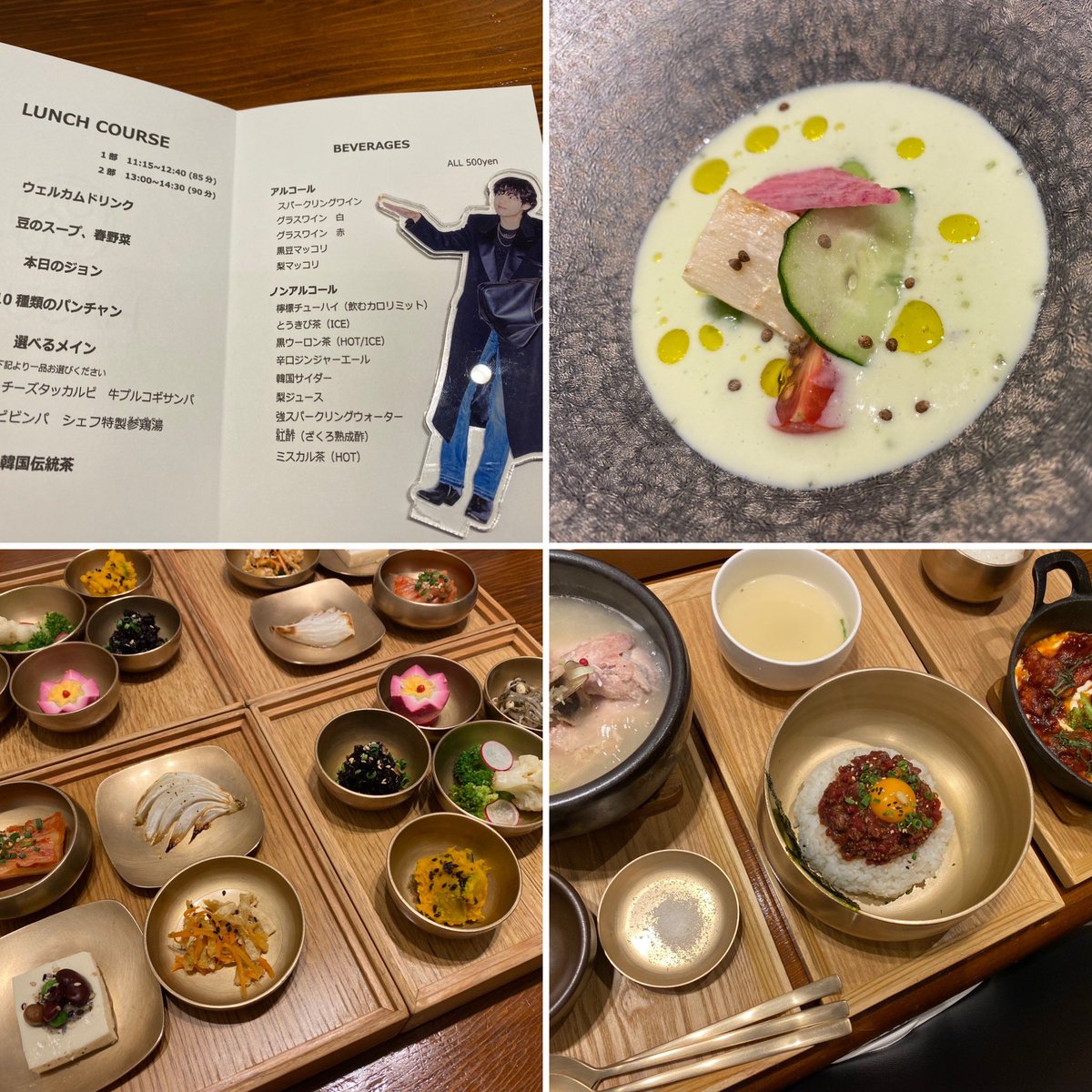 eclatkakoyuka's tweet image. 今日はリアルチングのお誕生日ランチ✨
1月に行けなかったからリベンジ！
品数も多いし、キレイだし、どれを食べても美味しい😋
途中テテのweラ登場に叫んだ私に、元気になって良かったって言ってくれるチングが大好き💕
#HASUO