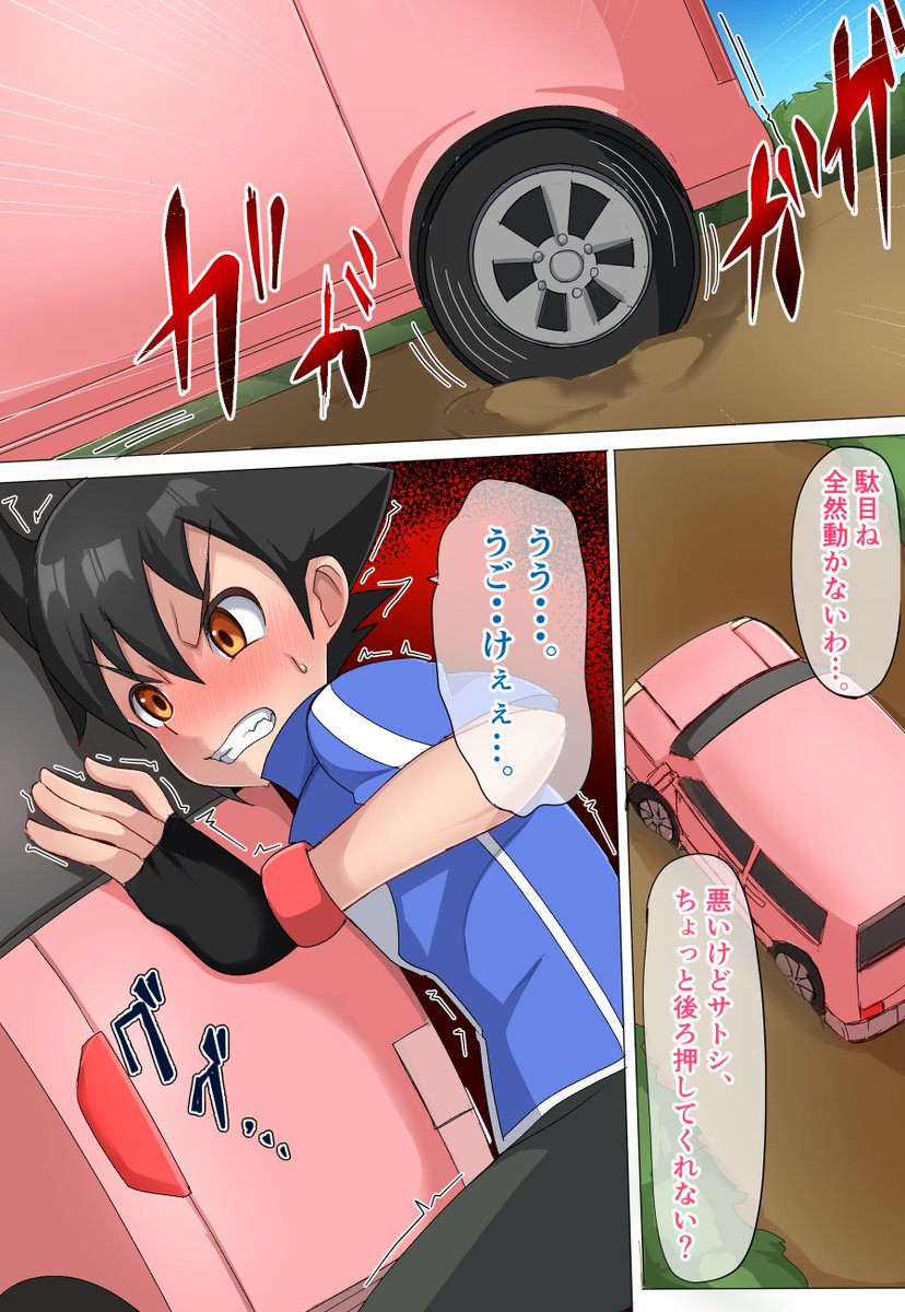 pixivにてリクエストいただいた作品になります。
ポケモンの大人セレナとサトシです‼

既存キャラの大人キャラっ描いていて楽しいですよね!

pixiv
https://t.co/6Q0qyYkHE9 