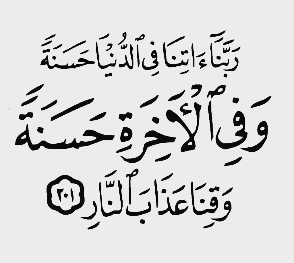 QuranAndHadithh's tweet photo. Recite and Retweet https://t.co/Vlh53KP2Pr