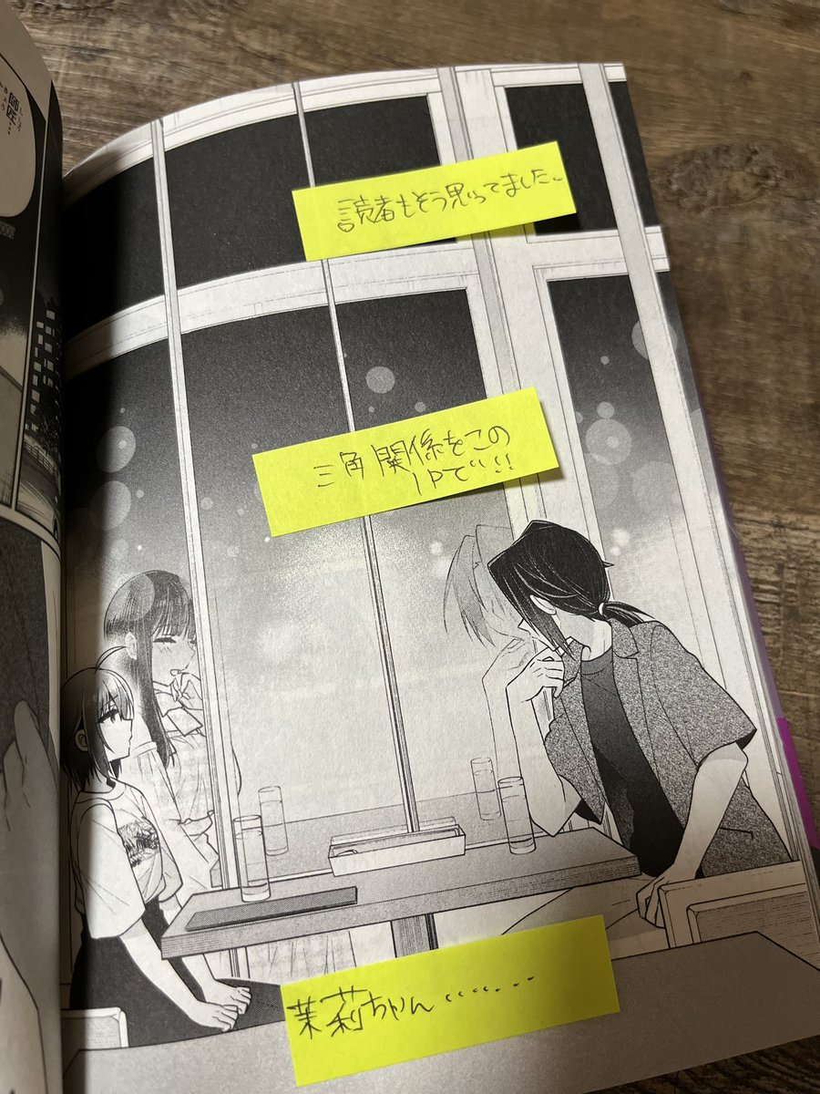 聞いてください!!武者サブ先生が #しししコ 2巻で付箋本を作ってプレゼントしてくださったんですよ!!噂には聞いていた付箋本初めてもらったので自慢させてください🥰いいページが沢山あって迷いましたが一部抜粋で写真を見てください!