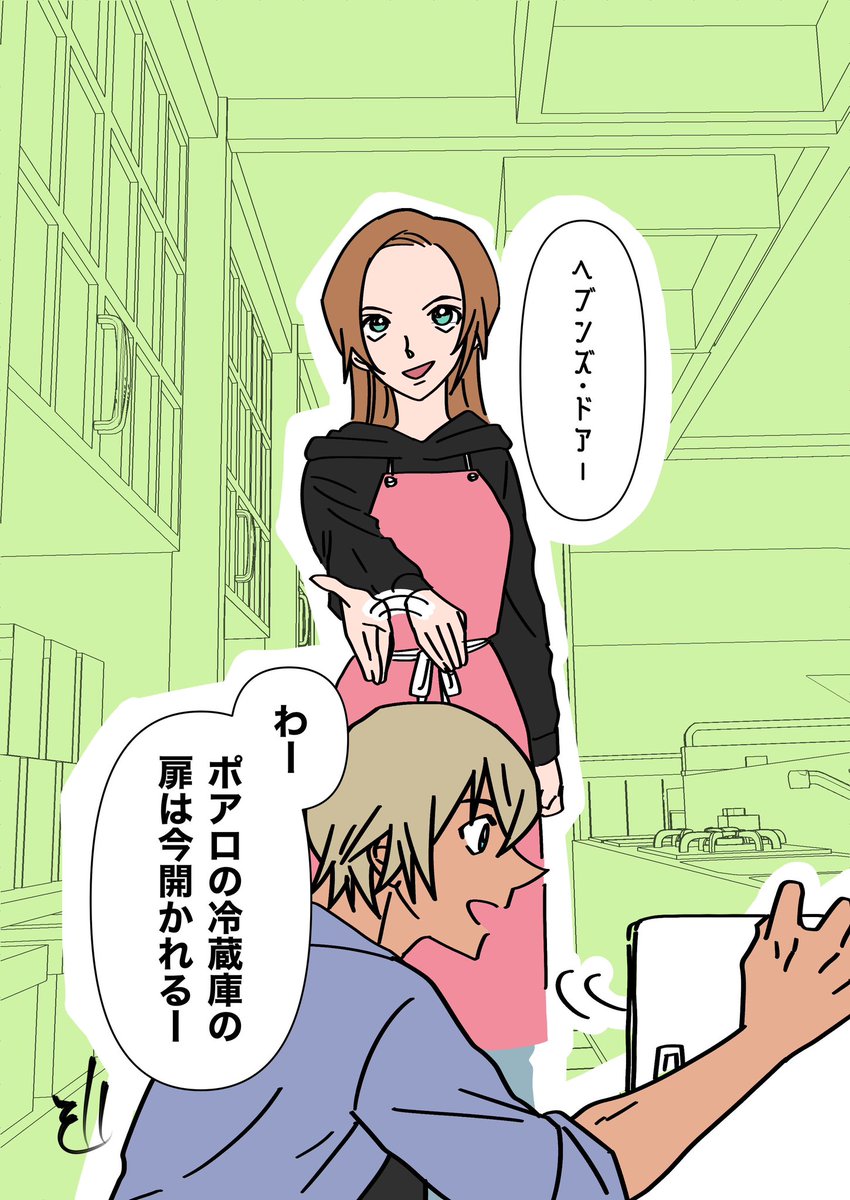 茶番(あむあず) 