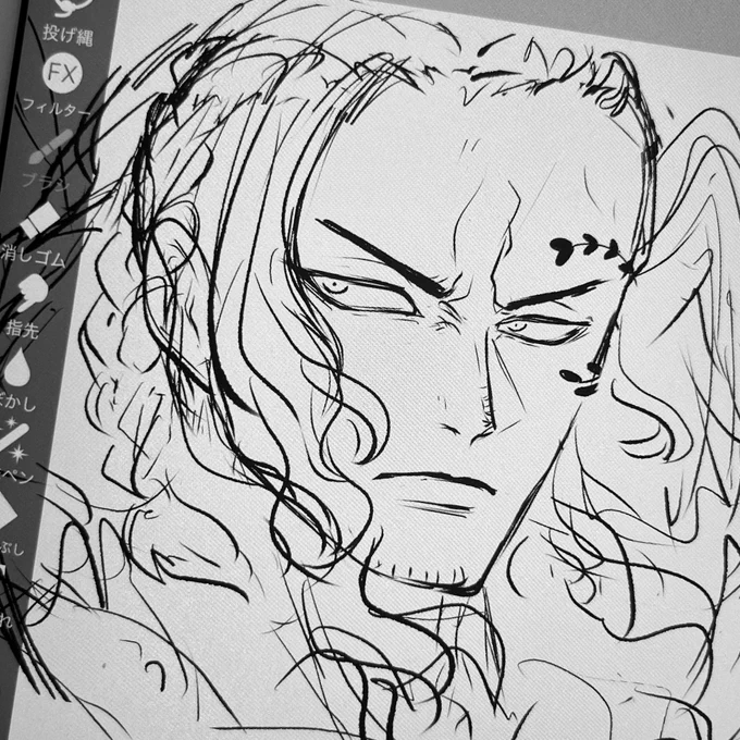 wip