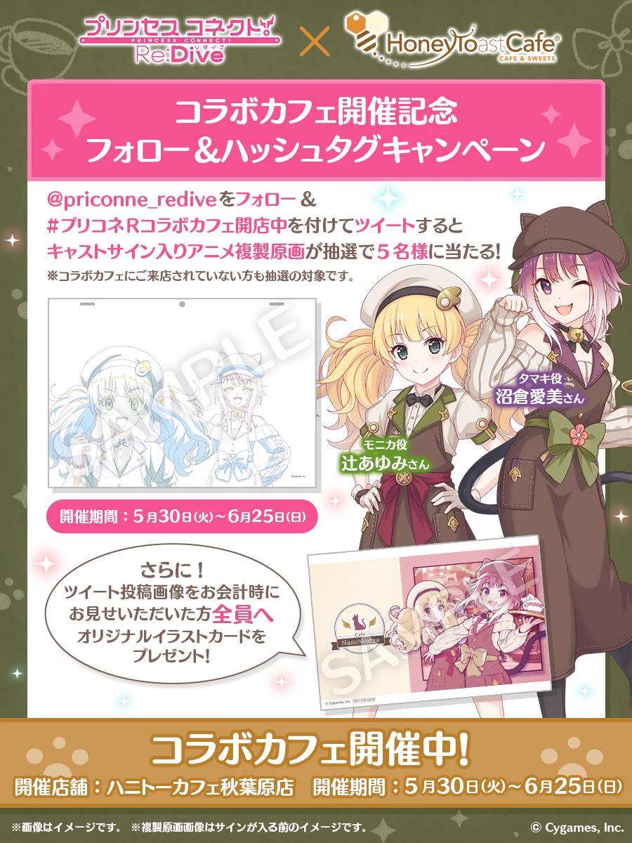 や～つ＠三枚目🐈ゆさ民 on X: 
