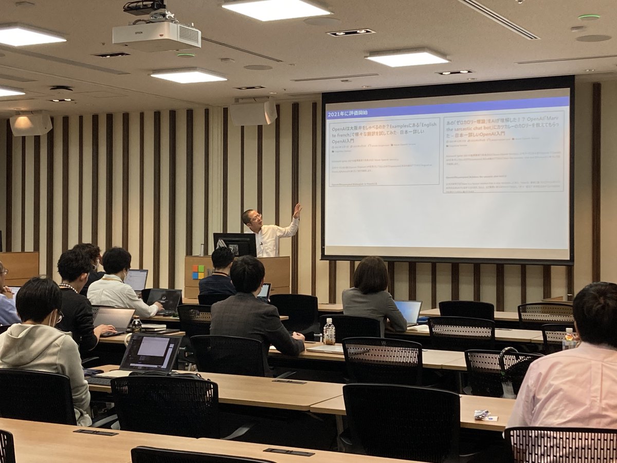 KnowComInc's tweet image. 「ゼロからわかる Azure OpenAI Service」 対面ハンズオン

ご参加いただきありがとうございました！✨

ナレコムでは技術ブログ「ナレコムAzureレシピ」でAzure OpenAI Sevice 関連記事を毎日投稿しております！👇
azure-recipe.kc-cloud.jp/category/azure…

#Microsoft #Azure #AzureOpenAIservice