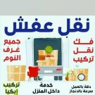 Thamer___6's tweet photo. https://t.co/ycMQdKxpds