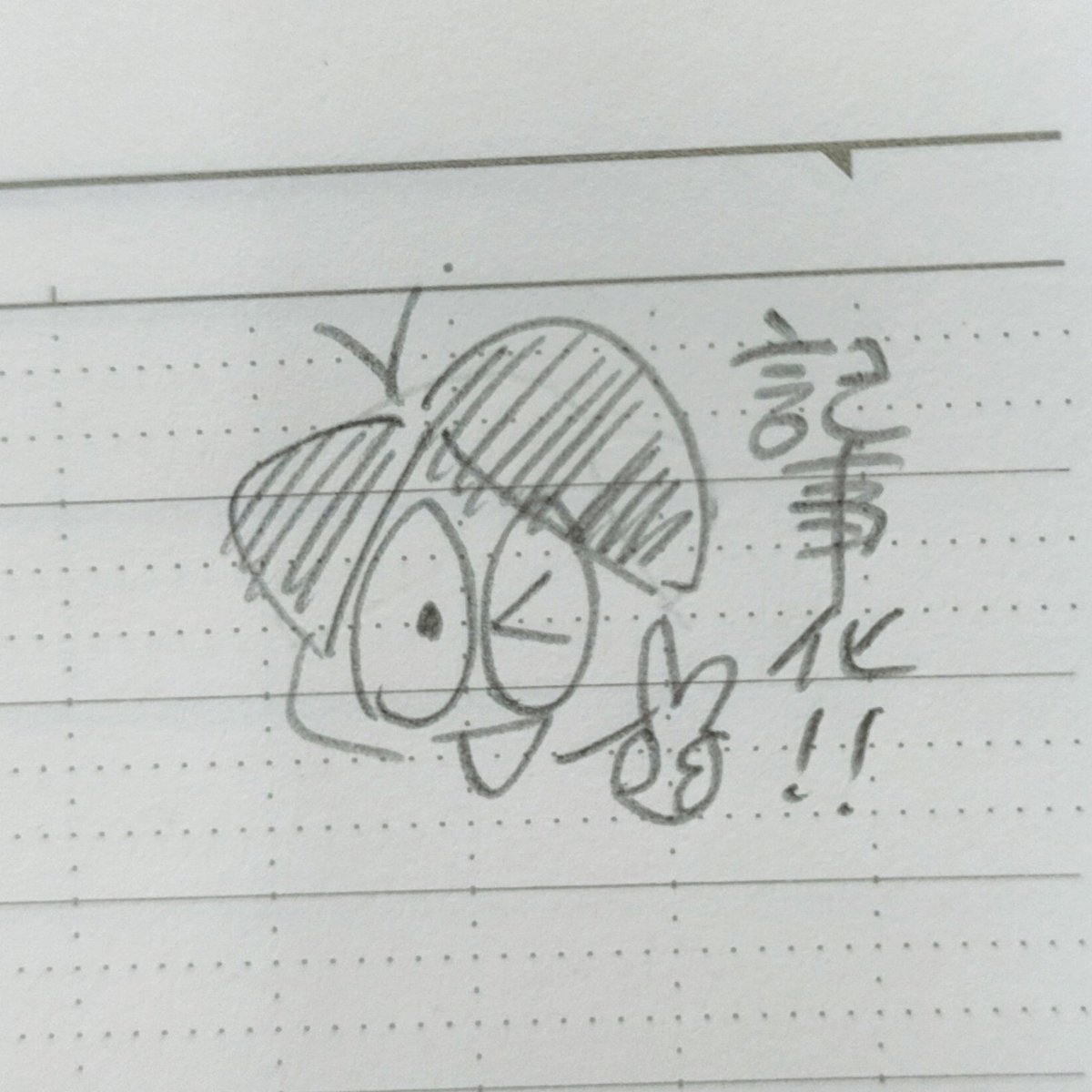 わーい！
以前バズったツイートを
クイズ形式の記事にしてもらい
ましたー！
えっ、そのツイート知らんけど！
って方はぜひ
答えを予想しながら
読んでみてね！👇 https://t.co/gVPzpmAeFK https://t.co/9IlveY1j8g