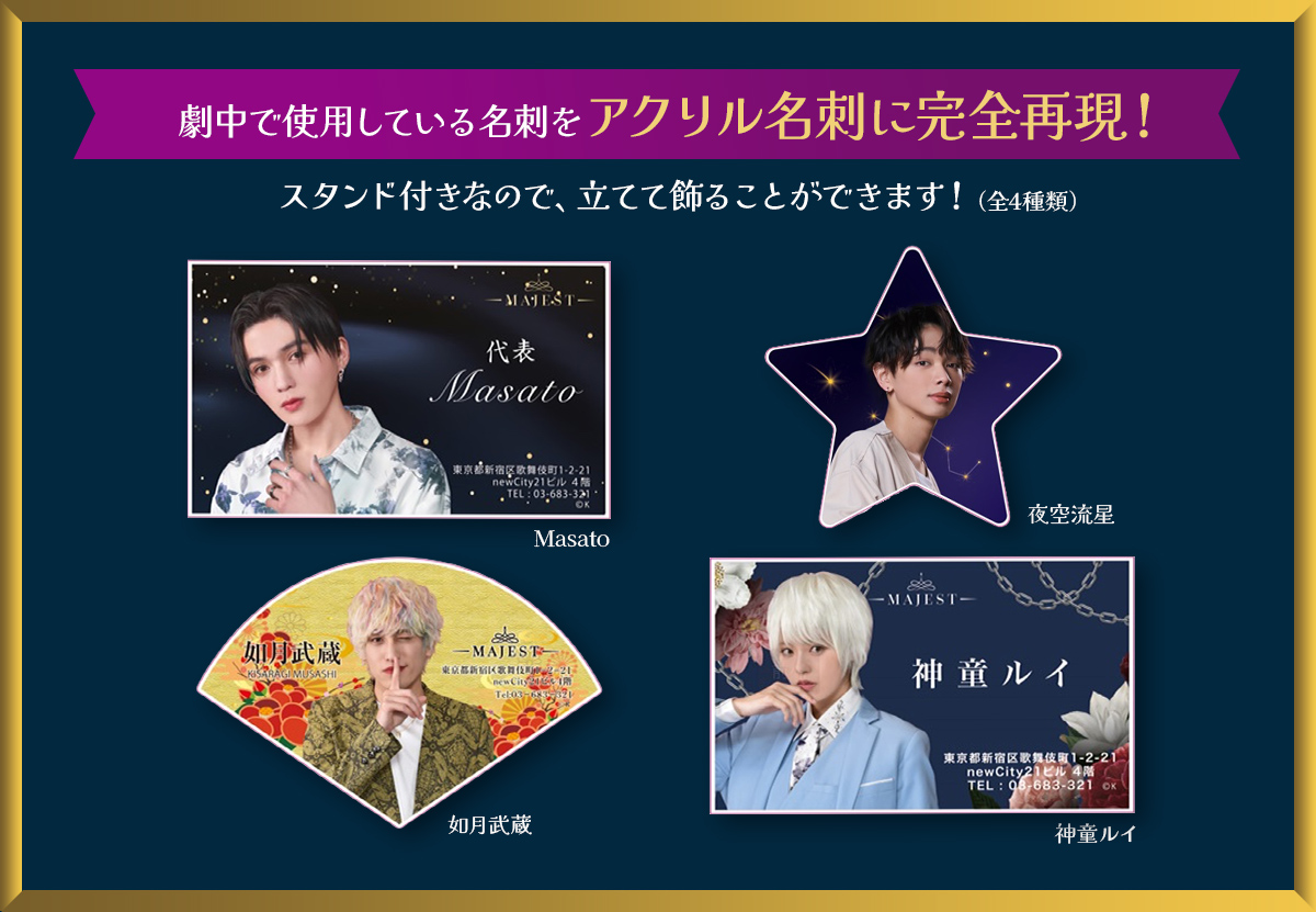 公式】カンテレ物販 on Twitter: