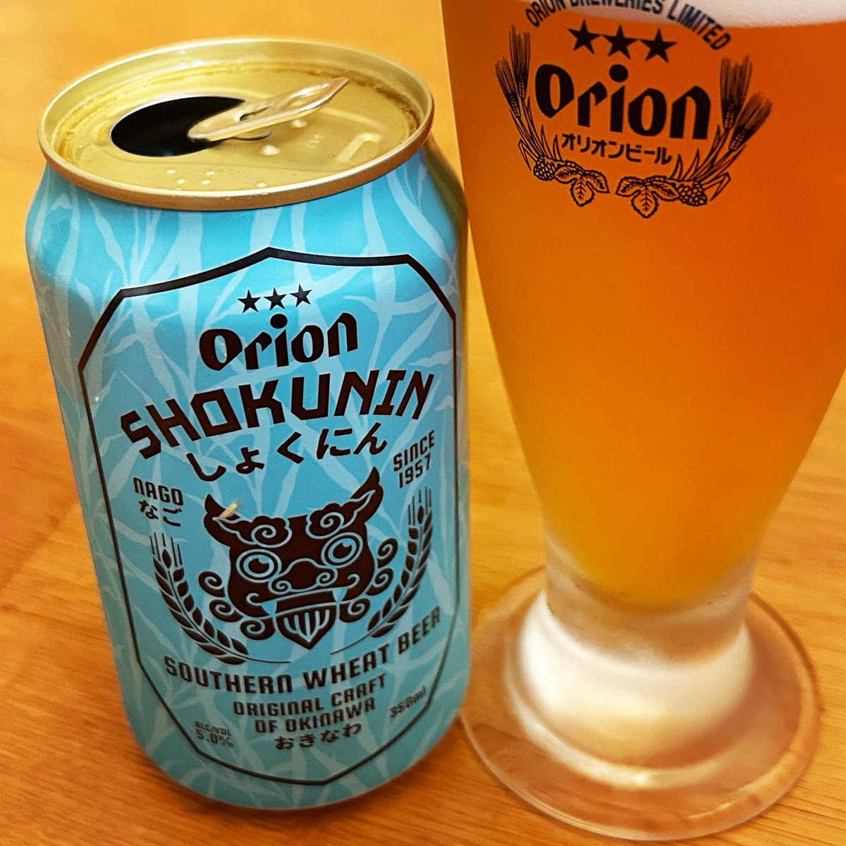 先日の #お家ビール ♪ #オリオンビール「#OrionShokuninSouthernWheatbeer」(^^) #オリオン職人サザンウィートビール #OkinawasCraft #沖縄ｓクラフト#orionbeer #ビール #beer #ビール大好き #ビール日記 #オリオンビール定期宅配サービス
