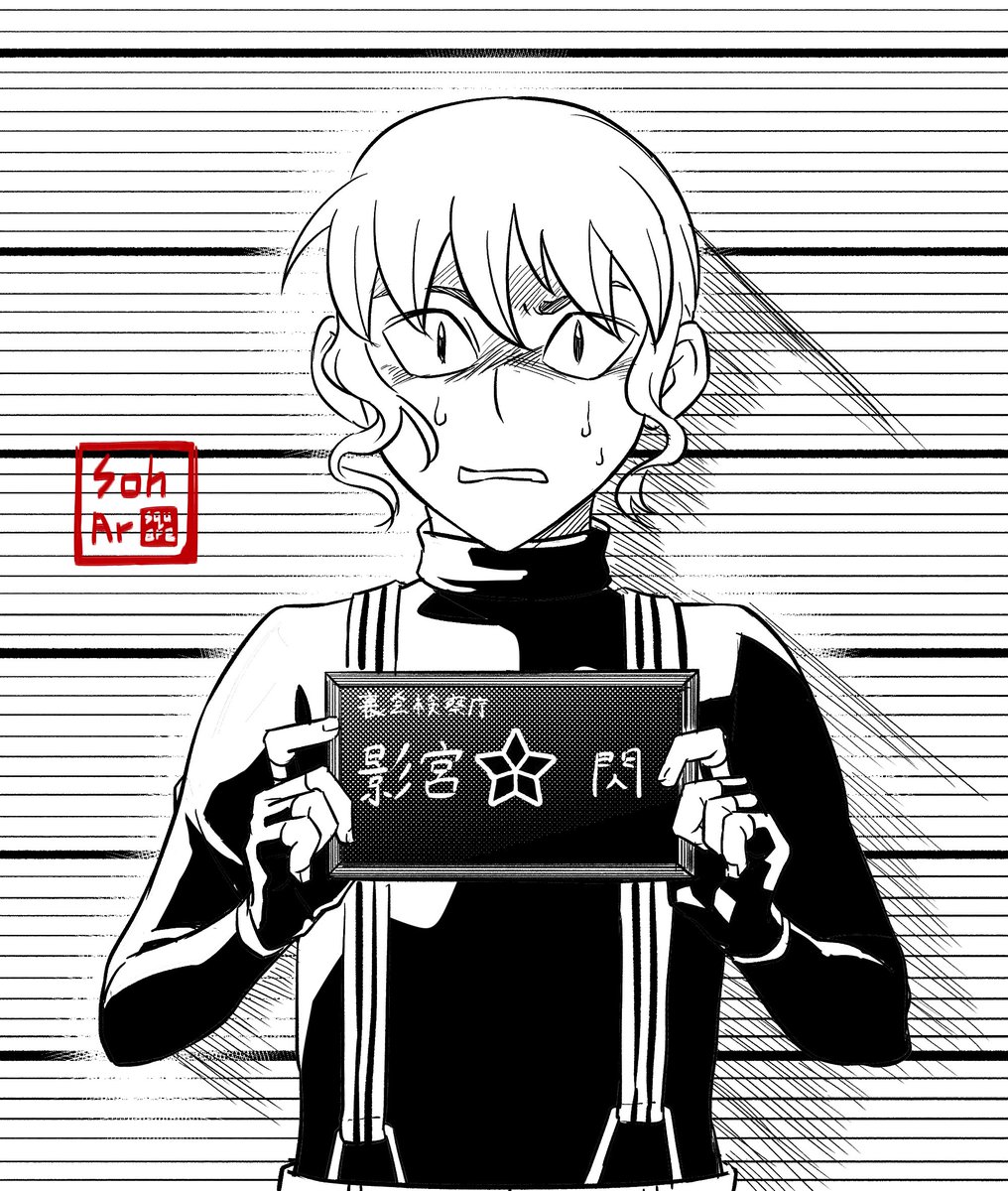 arsquare3's tweet photo. SUMIMURA KEKKAISHI AND HALF-AYAKASHI TAKEN INTO CUSTODY AFTER ATTEMPTED JAILBREAK OF SUSPECTED GOD MURDERER TOKINE YUKIMURA
#結界師 https://t.co/YHmU5JzH7x