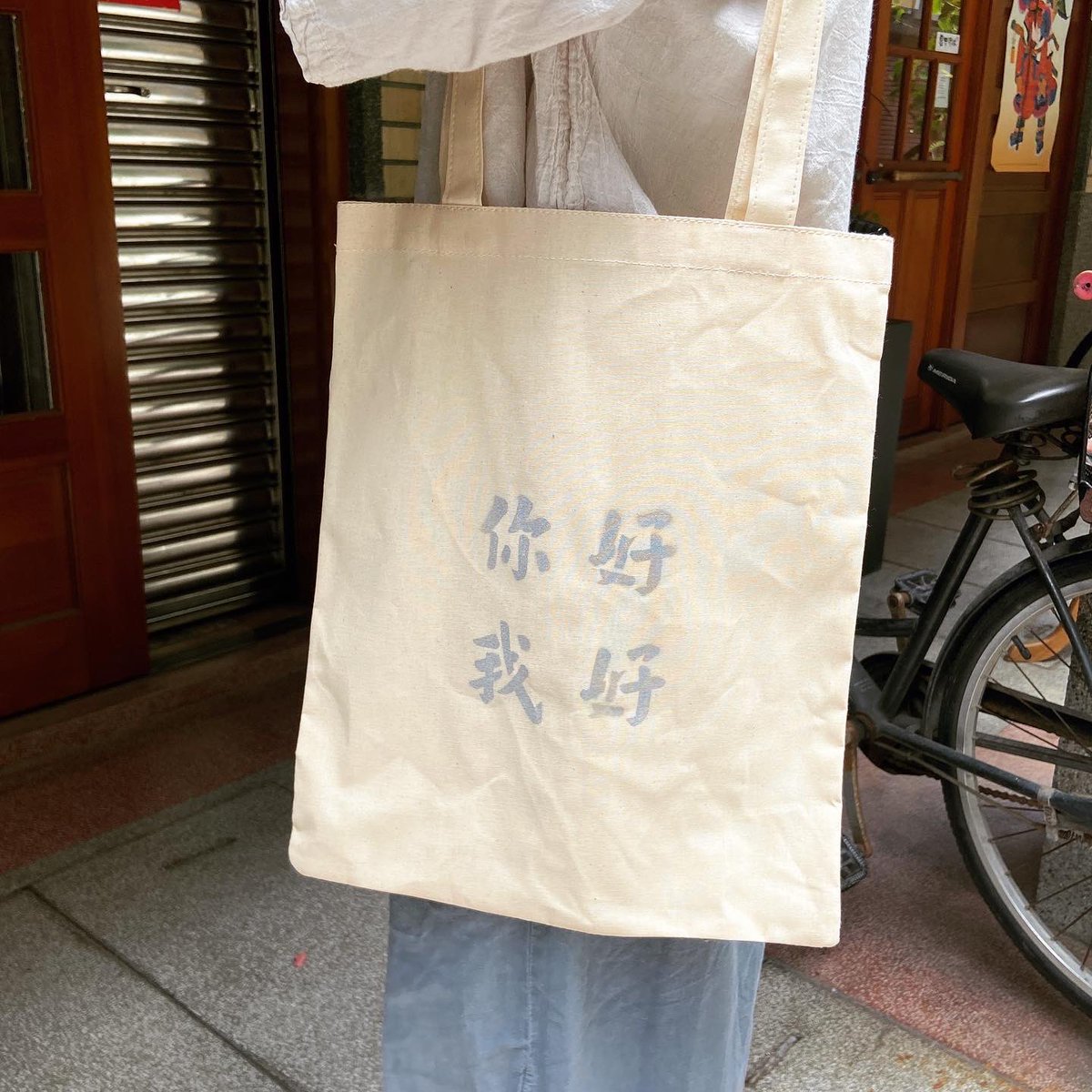 これは現代の印刷ではなく､
ブリキのステンシルですよ。
⁡
先ず専門店に文字を注文して､
職人さんが文字を掘ってもらって
また､うちのスタッフが
一個ずつスプレーで吹き付けます。

文字の部分は100%手作業ので､
一個ずつの表情も違います！
ぜひお気に入りの一つを見つけてください。

⁡