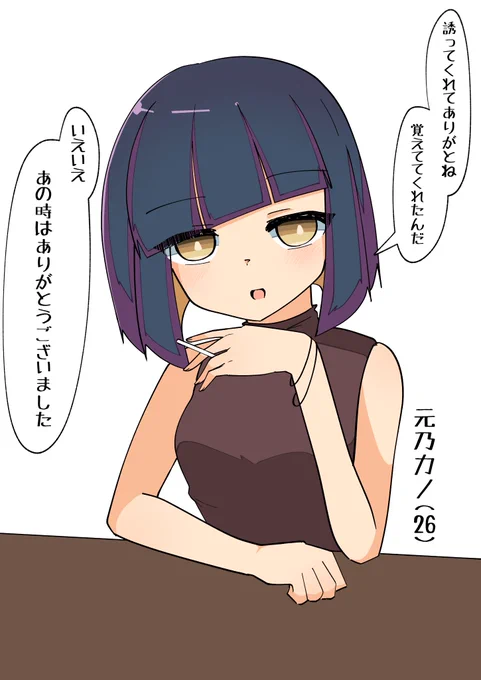 本当に全て失うts娘20