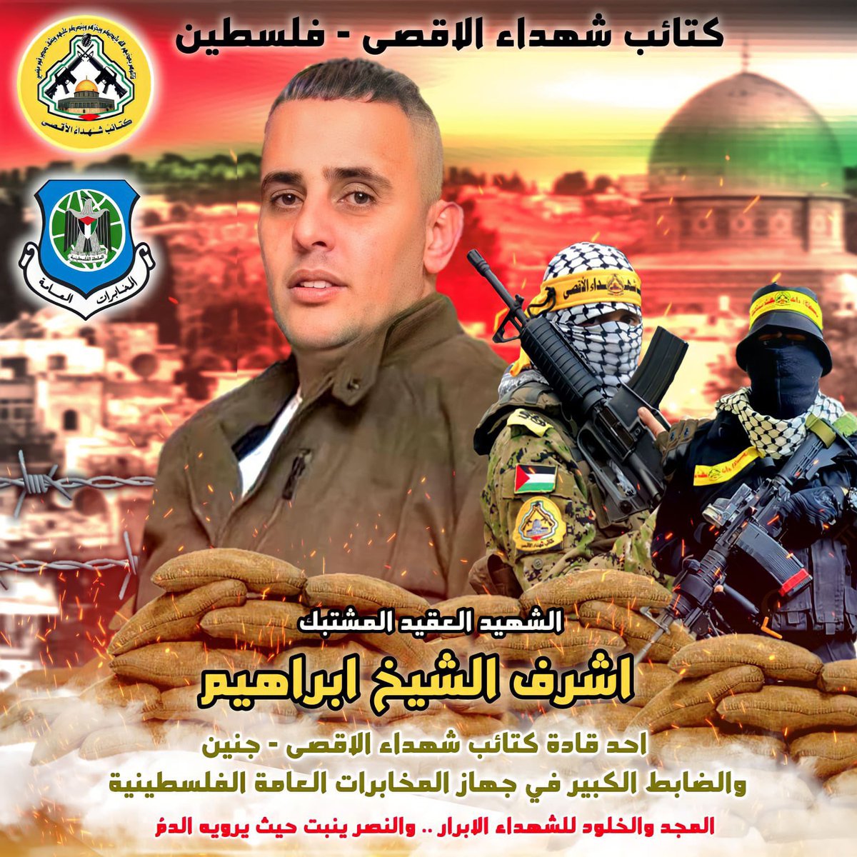 الشهيد العقيد المشتبك اشرف الشيخ ابراهيم ، قبل استشهاده بلحظات كان يسمى ( كلاب دايتون ، كلاب الاجهزة الامنية ، عملاء وجواسيس الاجهزة الامنية ، يجب تطهيرهم قبل التحرير ، جماعة الباب الوراني ) وكلام واتهامات وتخوين غير متناهي من التوترجية والاعلام المؤدلج…. 

والان راح تتحول