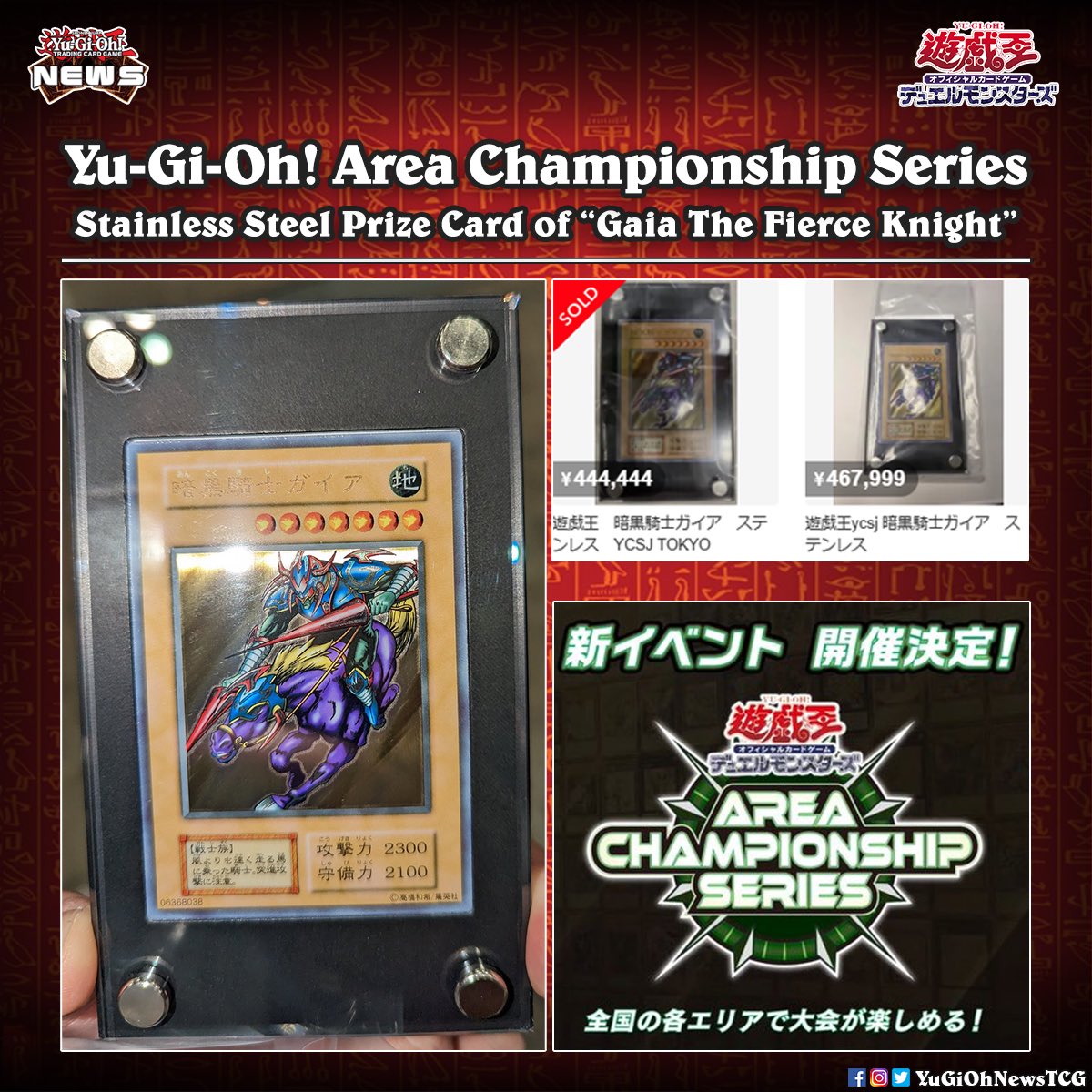 all 100 number cards yugioh Yu-Gi-Oh! Gaia the Fierce Knight 24K Gold Plated Limited Edition Card
