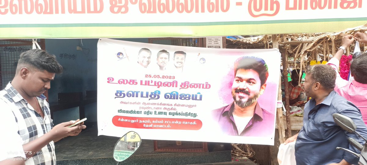 DassMsn's tweet photo. மே 28 உலக பட்டினி தினம் முன்னிட்டு தளபதி விஜய் மற்றும் விஜய் மக்கள் இயக்க மாநில பொதுச் செயலாளர் திரு ஆனந்த் அண்ணன் அவர்களின் ஆலோசனைப்படி கம்பம் சட்டமன்றத் தொகுதி சின்னமனூர் நகர தலைமை விஜய் மக்கள் இயக்கம் சார்பாக ஏழை எளிய மக்களுக்கு இலவச உணவு வழங்கும் விழா
@BussyAnand https://t.co/5ziB81OCgK
