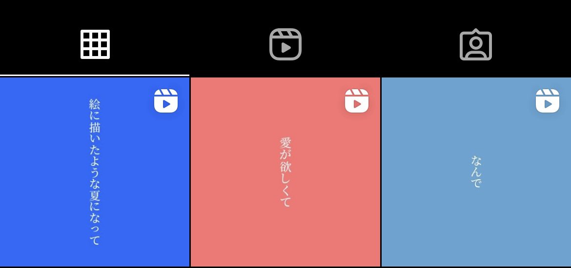 ❕❕ショートリリックビデオ公開❕❕

          5.31 0:00 サブスク配信開始
          2.71mile 1st EP
       「綺麗な思い出だけ抱きしめて」

収録曲のショートリリックビデオを
Instagramアカウントにて公開しました🌻

2.71mileのInstagramアカウントはこちら👇🏻
instagram.com/_2.71____?igsh…