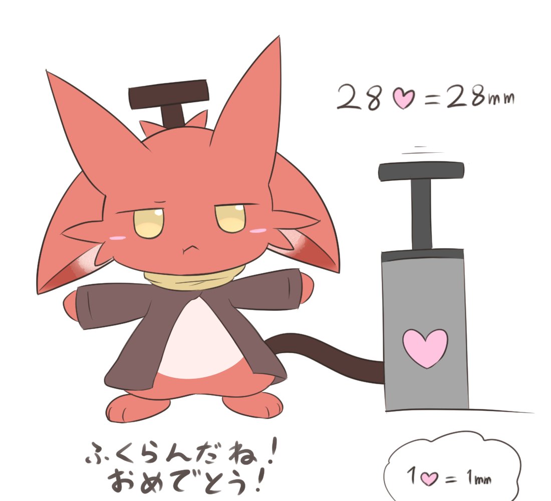 かむかむ様、自己紹介欄をご覧頂きたいです！ Post by むむみょう_ns on X: 🎈❤️