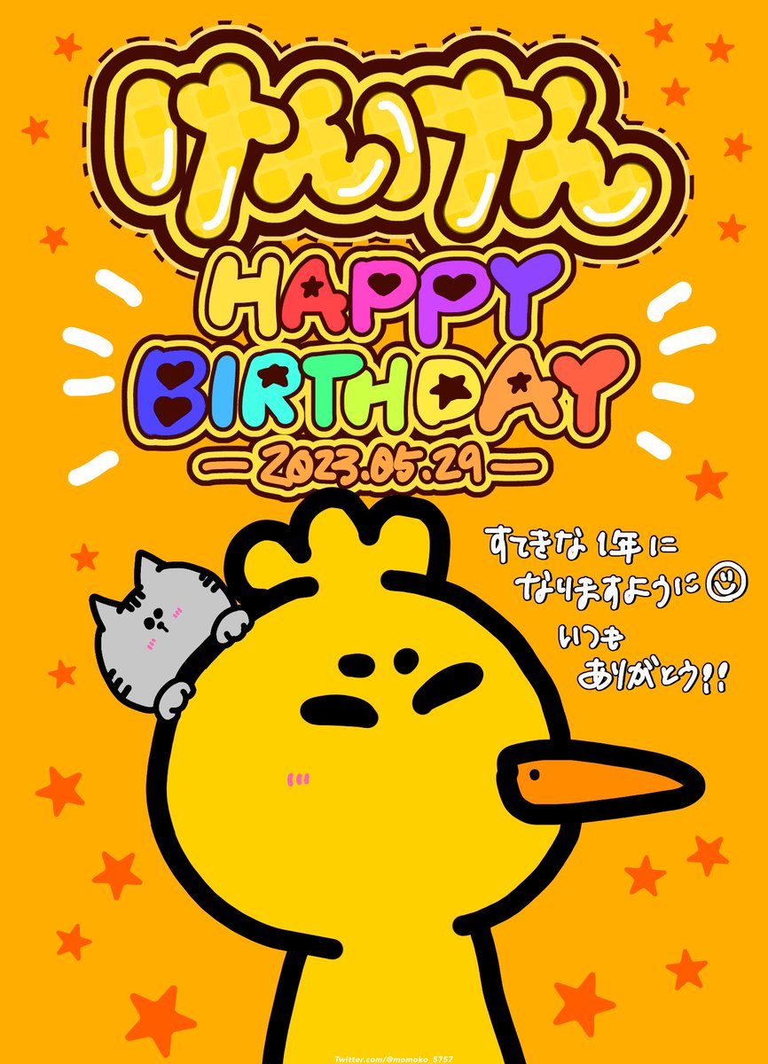 357_k's tweet photo. 皆様🙇 本日は一生心に残る誕生日のお祝いをして頂きありがとうございました💦 SNSでお祝いをして頂くのは初めてでしたが 不覚にもウルッと😢感動してしまいました。忘れられない一日になりました🙏 最後に今 編集して戴いている物を明日上げます。
本当に皆様に感謝です🙏✨ありがとうございました🙇 https://t.co/3jBlbe7yfB