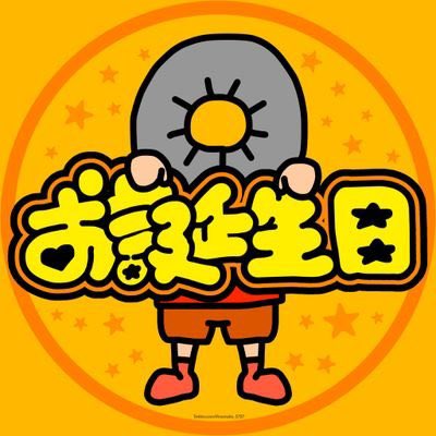 357_k's tweet photo. 皆様🙇 本日は一生心に残る誕生日のお祝いをして頂きありがとうございました💦 SNSでお祝いをして頂くのは初めてでしたが 不覚にもウルッと😢感動してしまいました。忘れられない一日になりました🙏 最後に今 編集して戴いている物を明日上げます。
本当に皆様に感謝です🙏✨ありがとうございました🙇 https://t.co/3jBlbe7yfB