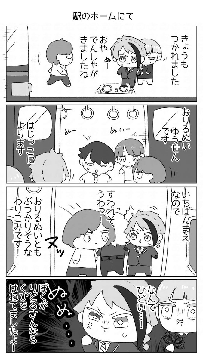 月曜日からこれƪ(˘⌣˘)ʃʅ(◞‿◟)ʃ

ジェぬいに代理してもらいました

🐬「よいぬいのみんなは るーるを まもりましょうね!」 