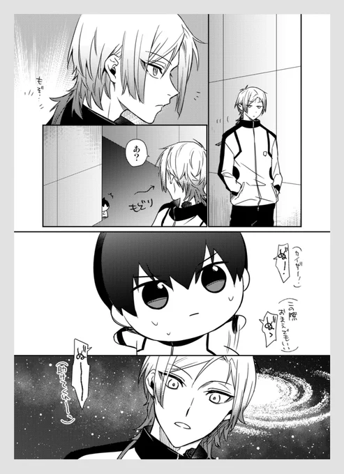 ぬ" いネタkiis 