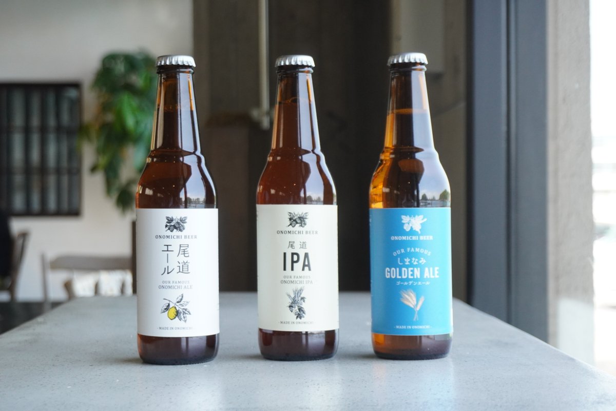 setouchiplus's tweet photo. 瀬戸内の柑橘スナックと
クラフトビールセット

商品ページはこちらから
https://t.co/NNpsAs4W9T https://t.co/R3XJMuUlmw