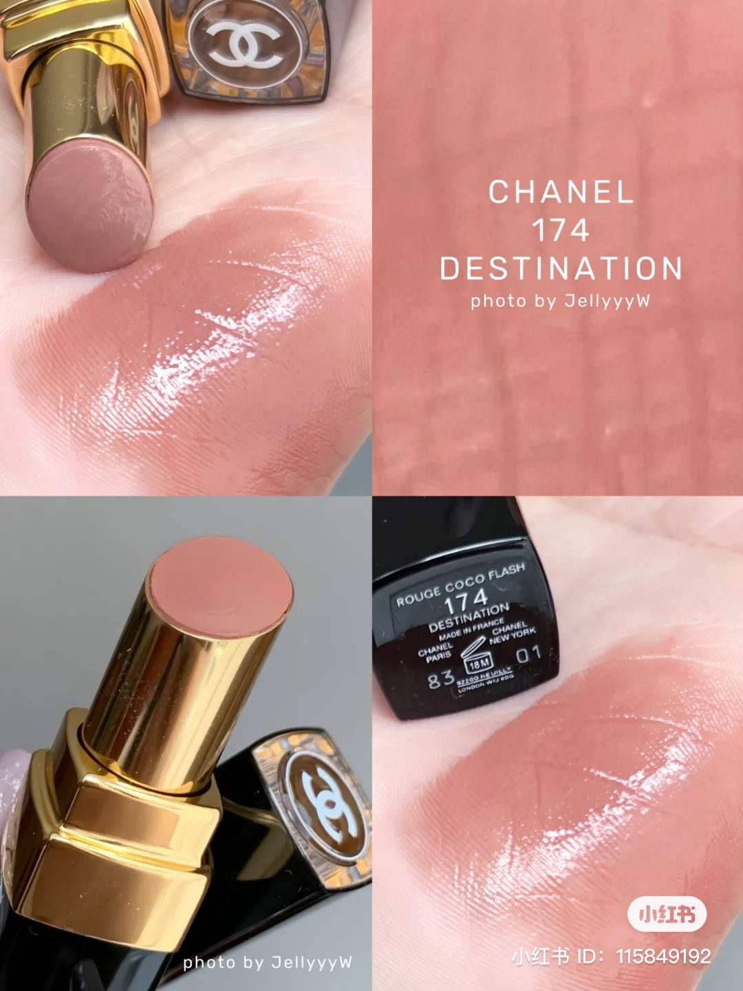 CHANEL ルージュ ココフラッシュ 174 限定色 - 口紅 CHANEL ルージュ ココフラッシュ 174 限定色 - 口紅