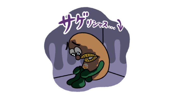 「ゼスプリキウイ公式@zespri_jp」 illustration images(Latest)｜2pages
