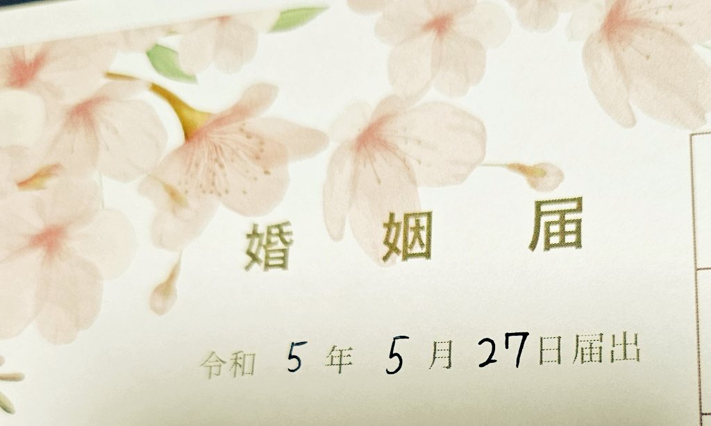 きな⚓️🌸 on Twitter 