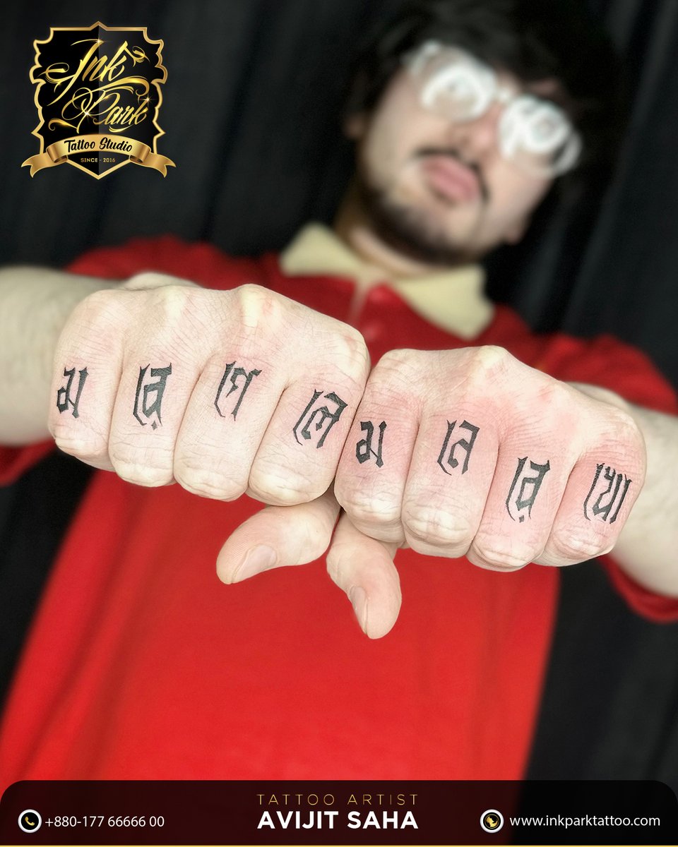 Ready to leave a lasting   legacy? Our new collection of #BanglaScript tattoos pays homage to those   immortal words 'Remember me when I die'. Showcase your unique style   with this timeless design. Perfect for expressing your bold, courageous   spirit.⁣⁣