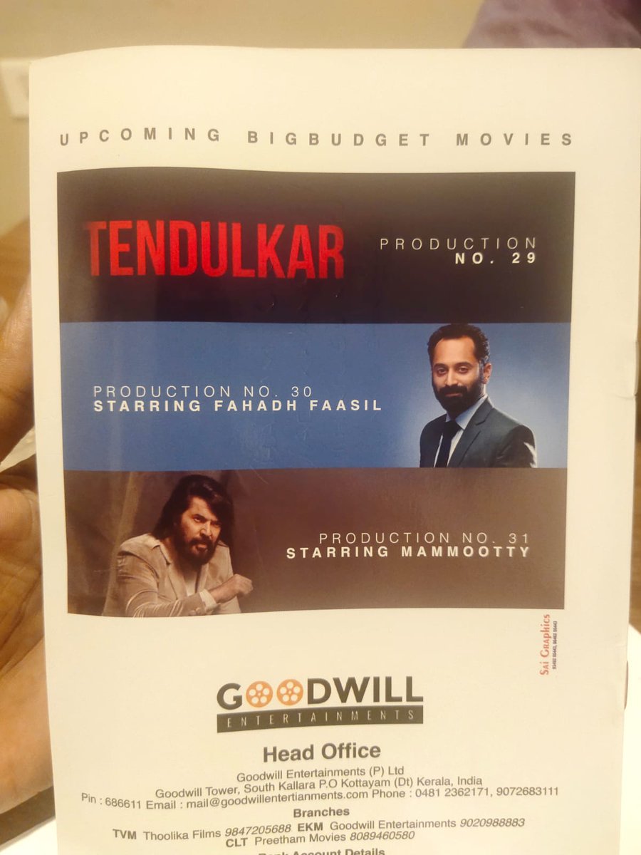Upcoming Bigbudget movies of #GoodwillEntertainments..!!

1. Titled #Tendulkar
2. Starring #FahadhFazil
3. Starring #Mammootty
Rumour: SHYLOCK 2 on Cards
team up for the second part of Super-hit movie, SHYLOCK. This will be big budget project.

@mammukka || #KannurSquad
