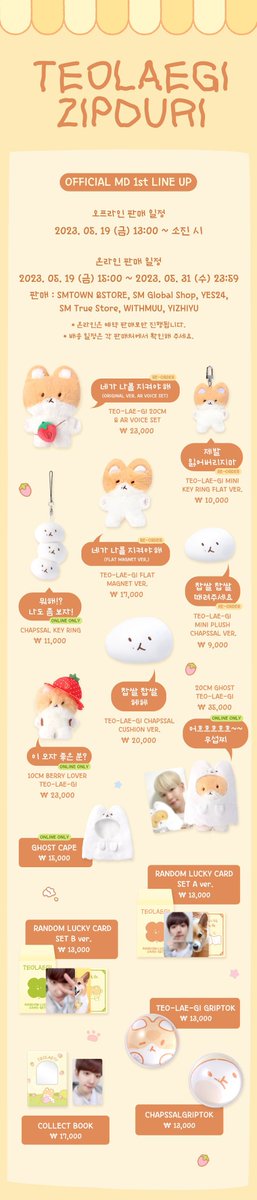 [SG GO] TEOLAEGI ZIPDURI (2ND MD SALES)
forms.gle/CPprHpC3FSaxq6…

Deadline: 1st June 10pm SGT

1st MD SALES items updated in form as well.

Closer look at 2nd MD goods: x.com/Imyourdelight/…