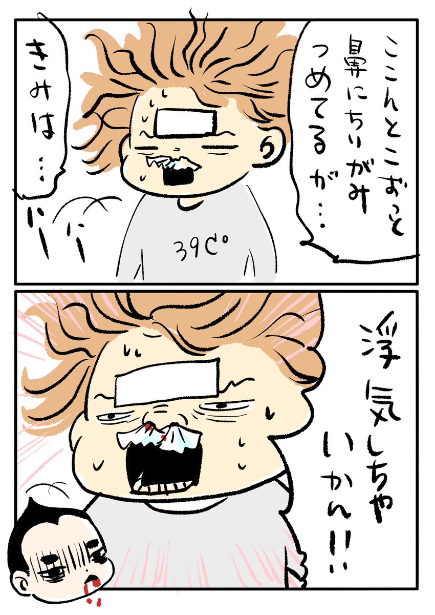 わがや https://t.co/kE0dnYt68Q