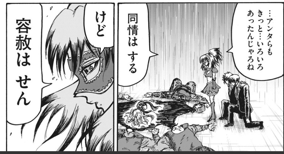 結局のところこれなのよね #忍者と極道 