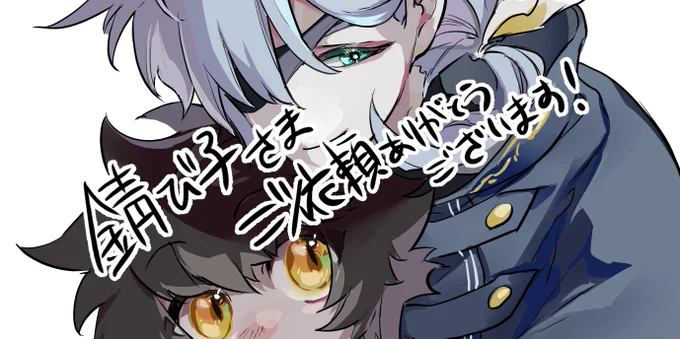  #Skeb #Commission より 納品しました!リピートありがとうございます!