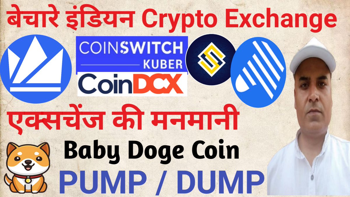 RYadav8177's tweet photo. #MinimumSellLimitRemove All Indian Crypto Exchanges, Watch Videos 👇
https://t.co/1KhLBoQwXw https://t.co/wGkKXgj2ag