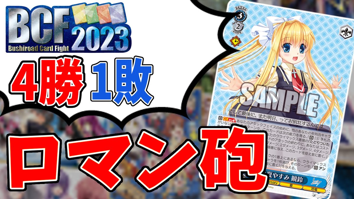 新作通販 ヴァイスシュヴァルツ パズドラ 門枝デッキパーツ セット